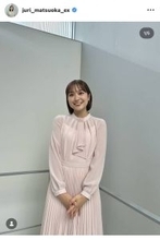 テレ朝・松岡朱里アナ、ピンクの透け感ワンピ姿が「いつ見ても可愛い」「癒されます」とフォロワー絶賛！