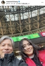 前田典子、高校サッカーを夫婦で観戦「青春ドラマを生ライブで観せてもらいました」