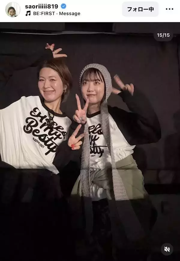 木村沙織さん、北海道で“推し活”姿が新鮮！　「ＢＥ：ＦＩＲＳＴ」のライブに参戦「同じＢＥＳＴＹだなんて」