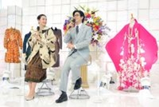 八木莉可子、森英恵さんの家族からのコメントに涙　森さんデザインの洋服着用「衣装の細かいところにも注目して」