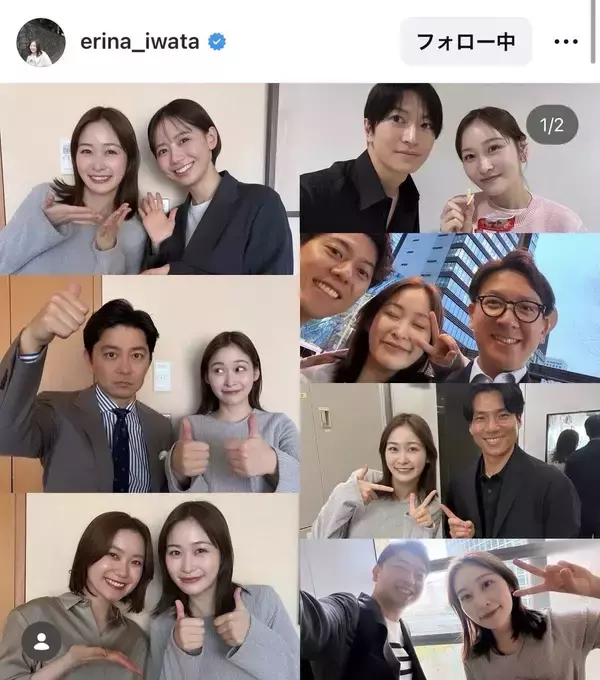 岩田絵里奈アナ、退社前ラスト！　日テレアナとの思い出ショット披露