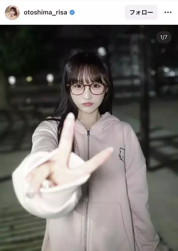 イコラブ・音嶋莉沙「夜のお散歩」パーカ×メガネでギャップ萌え！「メガネりさちーかわいい」「似合ってるよー！」