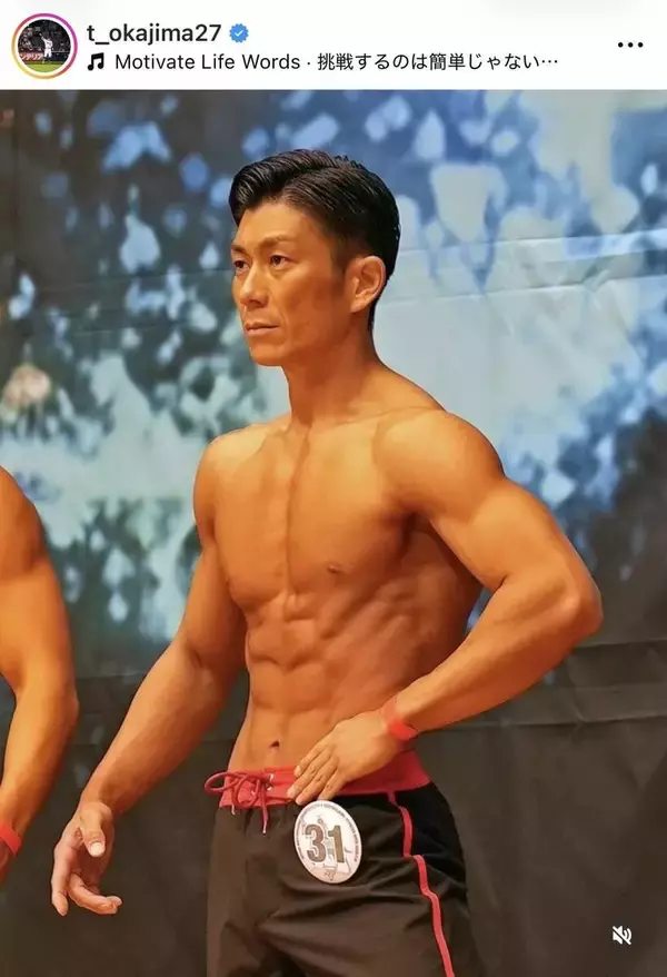 元プロ野球選手がボディービル大会出場　バキバキ肉体美を披露「感動」「いい身体」楽天・岡島豪郎アンバサダーに反響