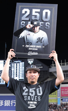 【ロッテ】益田直也が涙の２５０セーブ「きょうの９回は忘れられない」　大学から投手転向のたたき上げ３６歳「まだまだ現役を」