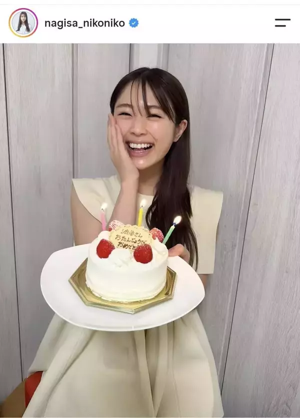 渋谷凪咲３０歳の誕生日「わくわくと頑張りたい」…「もうひとつの目標」も明かす　「３０歳には見えん」の声