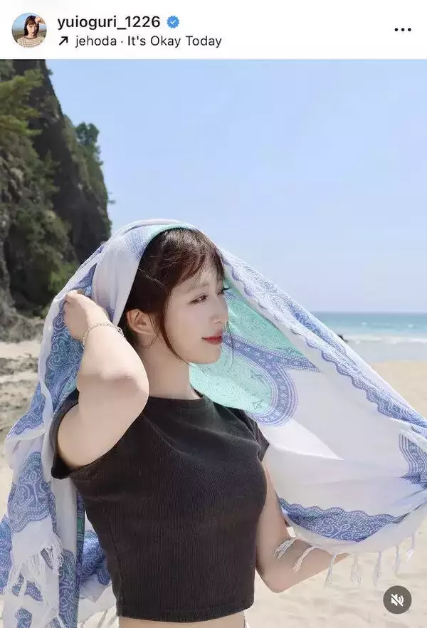 「ロック画面にしたい」ＡＫＢ４８メンバー、透明感引き立つ砂浜ショット公開「かわいいゅぃゅぃ」「スタイルよすぎて」小栗有以