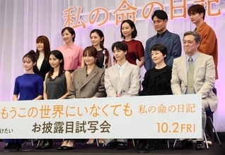 星野真里　がん患者の担当医役「人生が豊かに」８０キロマラソン走破からわずか８日笑顔＆ピンヒール姿
