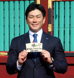 「【楽天】岡島豪郎アンバサダーが初仕事「勝つことが東北の皆さんを笑顔にする」塩釜神社参拝　絵馬には「勝つ！！」」の画像1