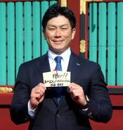 【楽天】岡島豪郎アンバサダーが初仕事「勝つことが東北の皆さんを笑顔にする」塩釜神社参拝　絵馬には「勝つ！！」