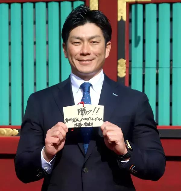【楽天】岡島豪郎アンバサダーが初仕事「勝つことが東北の皆さんを笑顔にする」塩釜神社参拝　絵馬には「勝つ！！」