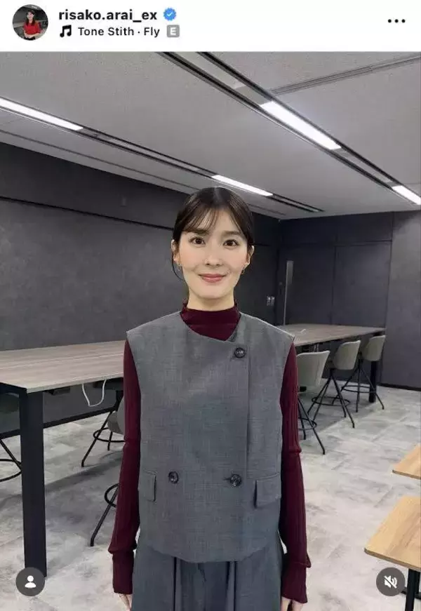 テレ朝・荒井理咲子アナ、ジレを着こなした衣装ショットに絶賛の声「めっちゃお似合いです」「かわいい！」