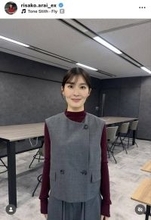 テレ朝・荒井理咲子アナ、ジレを着こなした衣装ショットに絶賛の声「めっちゃお似合いです」「かわいい！」