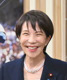 「高市早苗首相　記者会見要旨【命名理由】」の画像1