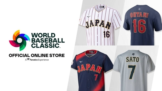 【侍ジャパン】ＷＢＣ侍レプリカユニホームの予約販売開始…ファナティクス・ジャパン合同会社の公式ストア内で