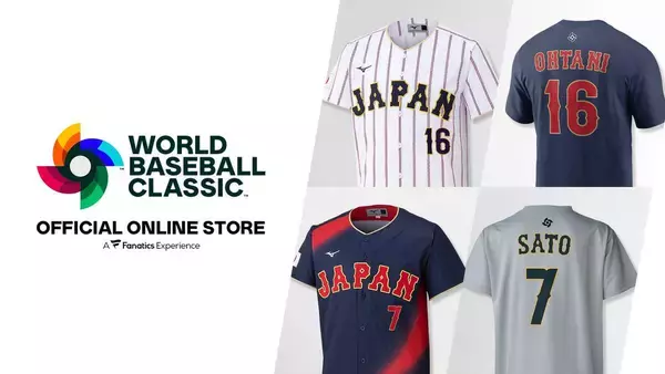 【侍ジャパン】ＷＢＣ侍レプリカユニホームの予約販売開始…ファナティクス・ジャパン合同会社の公式ストア内で