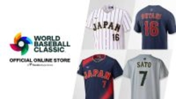 【侍ジャパン】ＷＢＣ侍レプリカユニホームの予約販売開始…ファナティクス・ジャパン合同会社の公式ストア内で