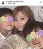「「見て見て見て見て見てーーーーー！！」矢口真里、息子２人からの母の日の贈り物に大興奮！「大切にします」」の画像1