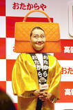 「キンタロー。　純烈の前で披露したモノマネは？「買い取りしてもらえなかった」としょんぼり」の画像1