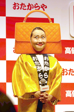 キンタロー。　純烈の前で披露したモノマネは？「買い取りしてもらえなかった」としょんぼり