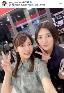小野寺結衣アナ、復職した日テレ人気アナと２Ｓ「思えば高校の留学…大学も一緒」…義兄は高橋由伸氏