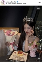 藤岡弘、の次女・天翔天音、ティアラ姿で誕生日報告「お姫様やわ」「どんどん色っぽくなってくね」