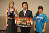 「「マリーゴールド」天麗皇希、初代タイガーマスク「ＳＳＰＷ」初参戦で決意「団体を代表して闘う」…８・２７後楽園ホール」の画像1