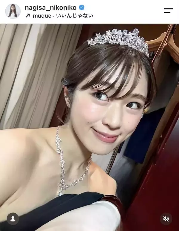 「私事ですが、このたび…かと」渋谷凪咲のウェディングドレスにファン騒然「いいね～」「激烈に美しい」の声も