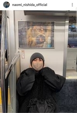 ５５歳有名女優「電車に乗った」目元隠さず素顔で「お座りに！」「これはすごい」ファンびっくりの西田尚美