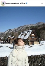 秋元真夏、雪の中のショットが「メチャ可愛すぎる」浴衣姿も披露し「楽しそうで良き！」「素敵」