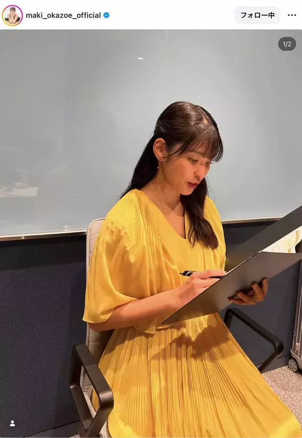 岡副麻希アナ、ビタミンカラーの膝丈ワンピ姿！