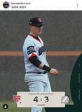 「ＷＢＣチェコ代表の初実戦は天候不良でコールド　元巨人・フルプの同点打は幻に」の画像1