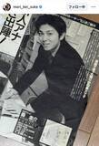 「難関試験を突破で話題の日テレ・森圭介アナ、２５年前の秘蔵ショットにネット騒然「昔も今もイケメンアナウンサー」」の画像1
