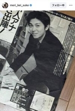 難関試験を突破で話題の日テレ・森圭介アナ、２５年前の秘蔵ショットにネット騒然「昔も今もイケメンアナウンサー」