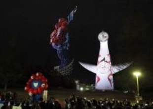 太陽の塔×ミャクミャク、ドローンショーでコラボ　大阪・吹田市で大阪・関西万博１周年記念イベント