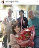 「自宅前で転倒→左足首骨折で入院の松本明子が仕事復帰　元気な姿に「良かったですね」「無理なさらず」の声」の画像1