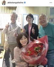 自宅前で転倒→左足首骨折で入院の松本明子が仕事復帰　元気な姿に「良かったですね」「無理なさらず」の声