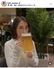 ＴＢＳ日比麻音子アナ「時々ビールと。」メガネ姿で迫力満点の大ジョッキ持つショットに驚きの声「さすがの貫禄」