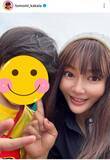 「５１歳・華原朋美「お泊まり＆遊びまくり」親子ショット！「可愛ーい」「元気になって良かった」昨年手術」の画像1