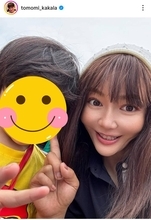 ５１歳・華原朋美「お泊まり＆遊びまくり」親子ショット！「可愛ーい」「元気になって良かった」昨年手術