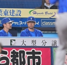 【ＤｅＮＡ】借金はついに“大台”の１０に…相川亮二監督「１戦ずつ取っていくしかないので１１になろうがやることは変わらない」