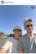 伊達公子さん、イケメン夫とラブラブ旅行ショット「なんと幸せな！」「温泉にも入って積丹を存分に満喫」