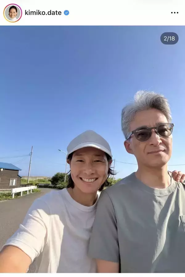 伊達公子さん、イケメン夫とラブラブ旅行ショット「なんと幸せな！」「温泉にも入って積丹を存分に満喫」