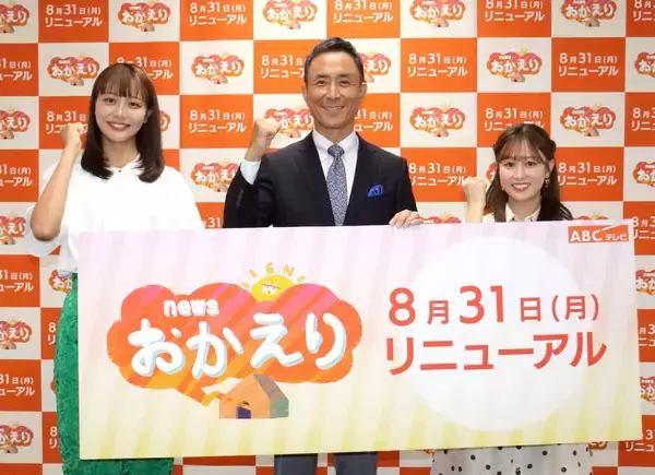 ＡＢＣテレビ「ｎｅｗｓ　おかえり」岩本計介アナは二刀流　午前は記者、午後はメインＭＣ　３１日からリニューアル
