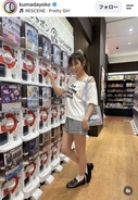 「女子高生かと」４４歳・熊田曜子「長女のお洋服借りた」姿に騒然「いくつ？」「学生」３児のママ「違和感ない」
