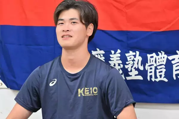 【大学野球】慶大のドラフト上位候補左腕・渡辺和大がプロ志望届提出の意向 「１位でいきたいという思いある」