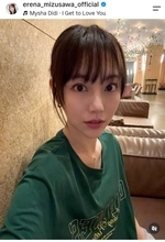 別人！？「すごいイメージ変わった」３４歳の有名女優が「顎のラインがシュっと」「なんで…」「世界一憧れの美しいお顔！」雰囲気ガラリの水沢エレナ