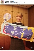 「スー女」山根千佳、大相撲初場所で優勝の安青錦を祝福「リアルタイムで追えていてる事が嬉しい」…“２ショット”も披露