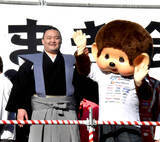 「朝乃山が２年ぶりの豆まき　昨年同時期はけがで長期休場中「紋付き袴で豆まきができるのは関取の特権。うれしい」」の画像1