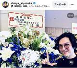 「清塚信也氏、所沢凱旋コンサートで西武ＯＢ「スピードスター」と２ショット「イケメン」「心躍ります」」の画像1