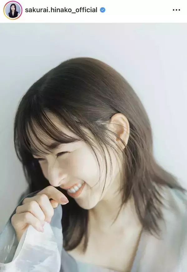 ２９歳になった桜井日奈子、笑顔あふれるショットに祝福続々「こんなに可愛いアラサーいない」と話題に